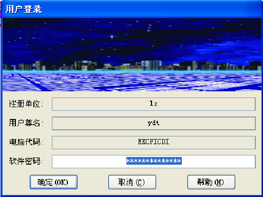好