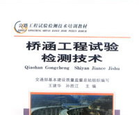桥梁工程试验检测.jpg