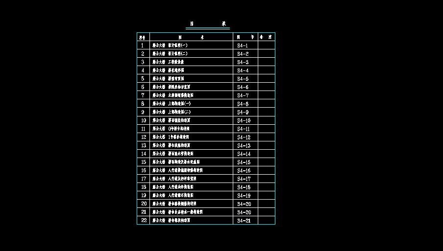 1-55钢筋砼板拱桥.jpg