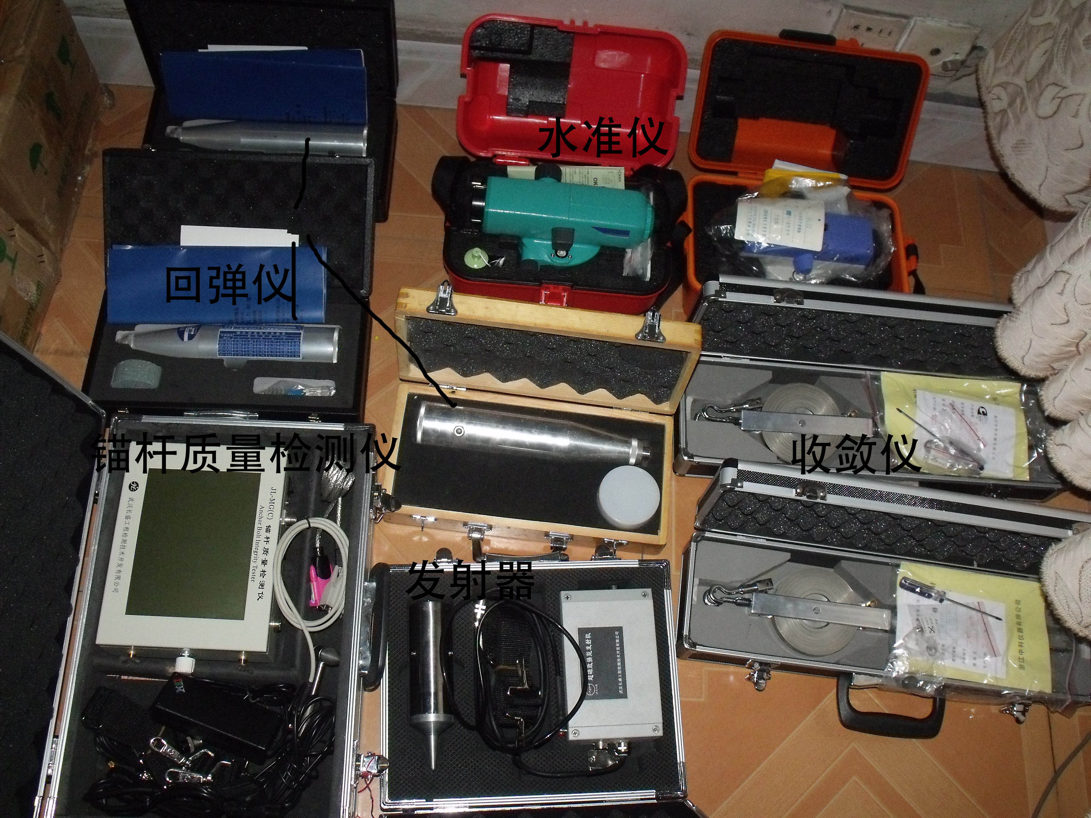 仪器1.jpg