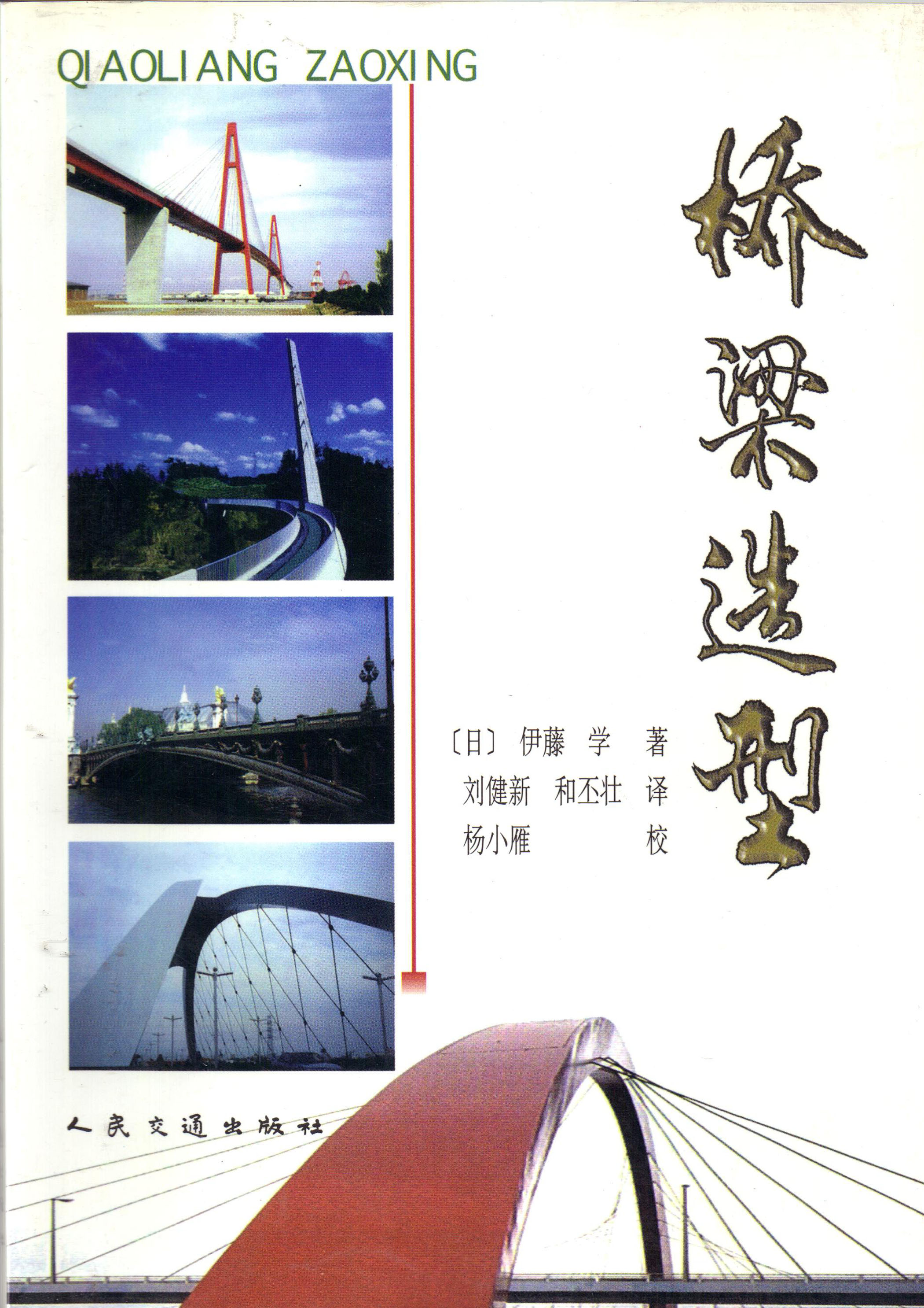 20090205_114325.jpg