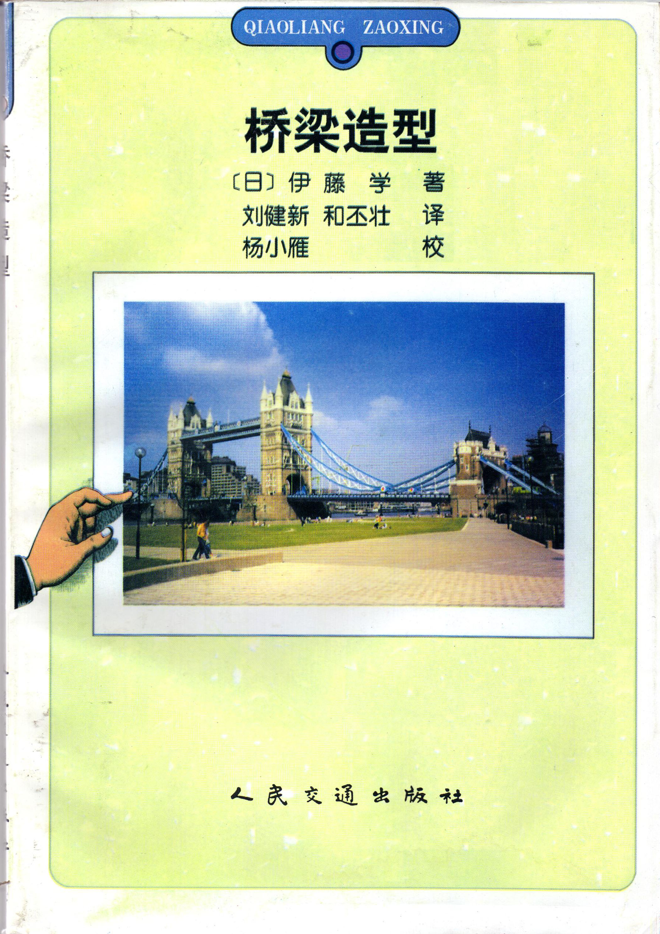 20090205_114802.jpg