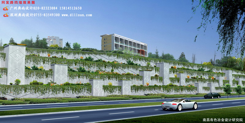 13同发路挡墙.jpg