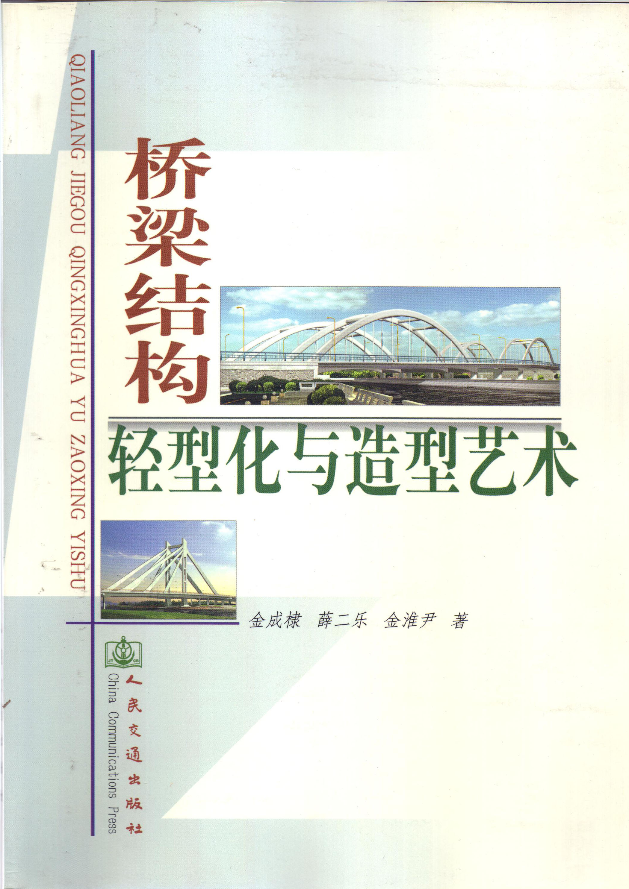 20090205_114431.jpg