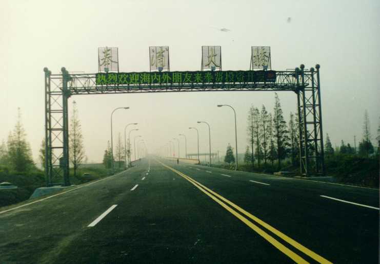 Fengpu-1.jpg