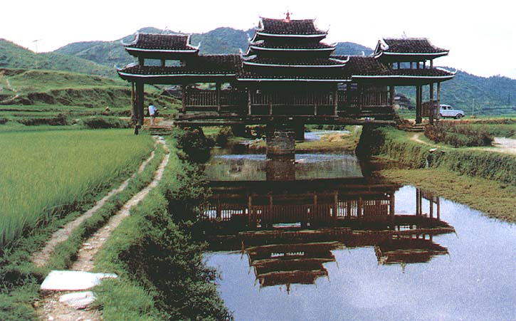 和安风雨桥