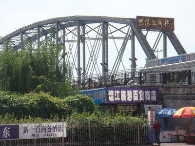 1121469_TN_071012dandong10.jpg
