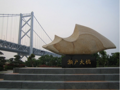 濑户大桥3.jpg