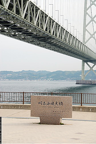 明石海峡大桥3.jpg