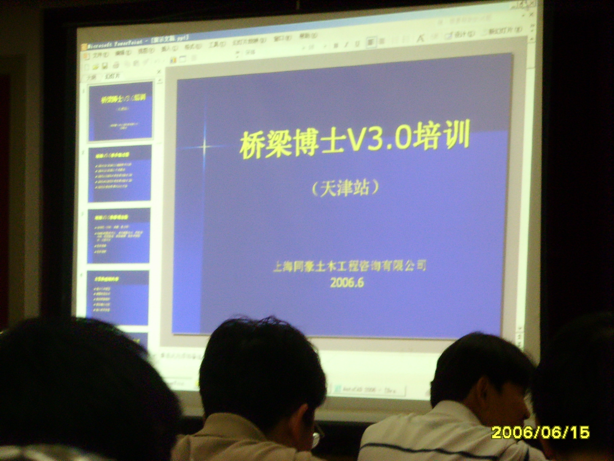 SSL20366.JPG