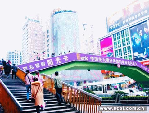 春熙路天桥-2.jpg