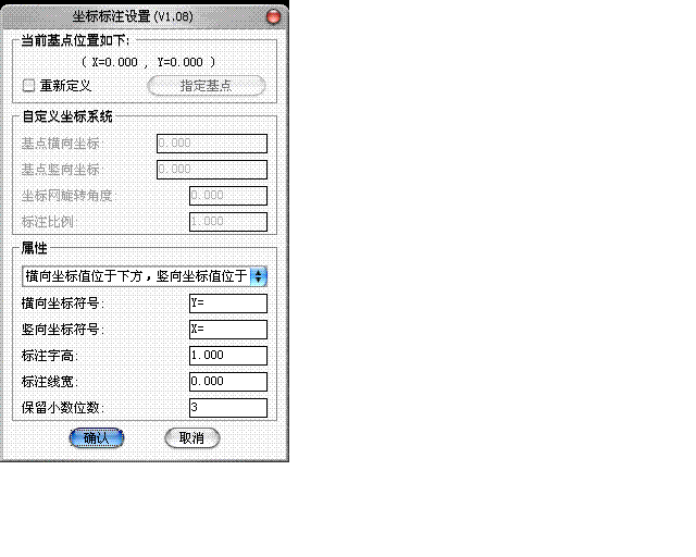 坐标设计.GIF