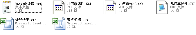 QQ截图未命名.png