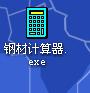 软件.jpg