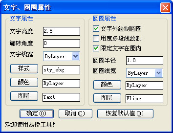 23智能编号属性.jpg