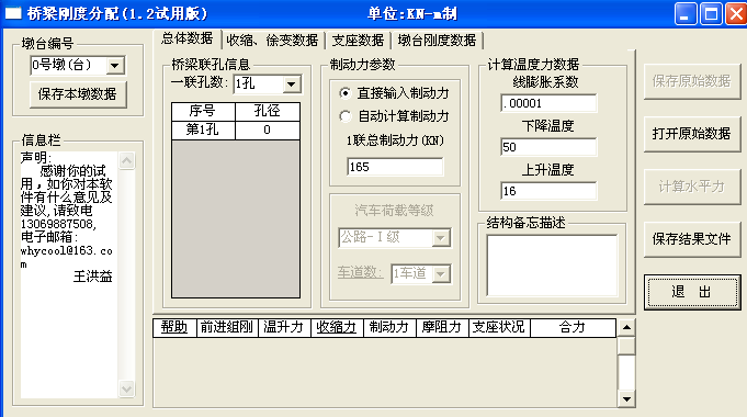 未命名.bmp
