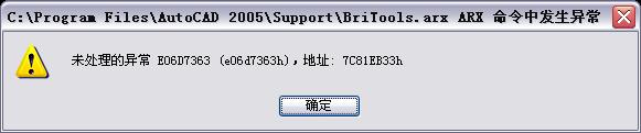 加载出错
