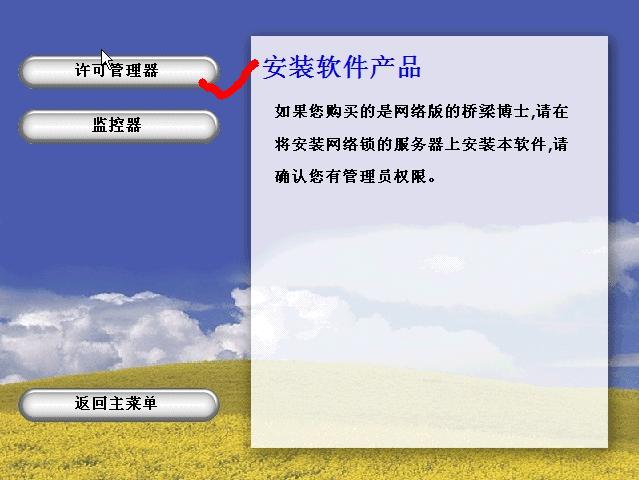 截图2.JPG