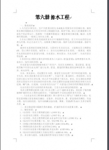 ScreenHunter_001.jpg