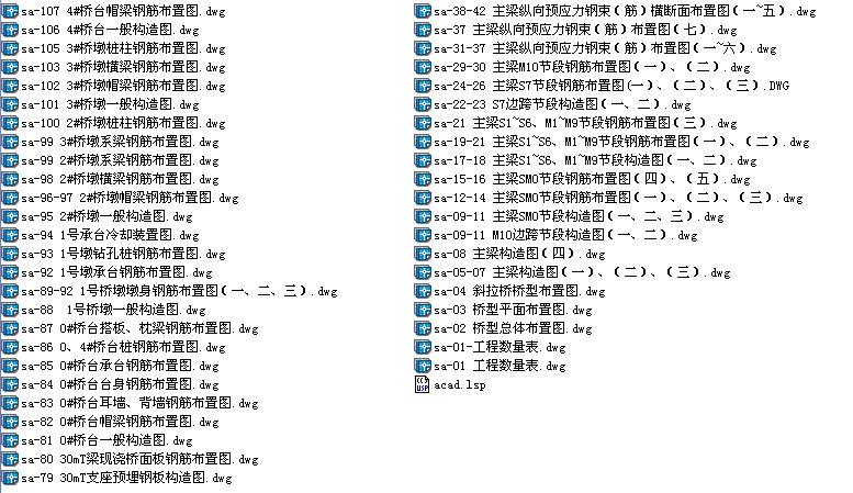 图纸目录2.jpg