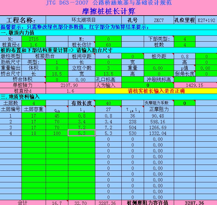 QQ截图未命名.jpg