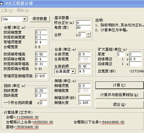 QQ截图未命名.jpg
