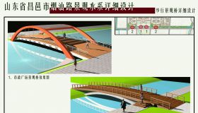 传一组景观桥图片