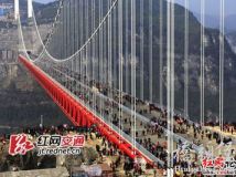 湖南矮寨大桥