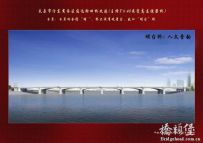 太原汾东商务区四座桥梁设计方案（共35个）