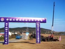 辽宁大连长海长山大桥