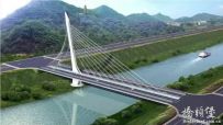 肇庆跨新兴江大桥桥型设计方案（5款）