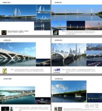 大同市北环桥、开源桥设计候选方案