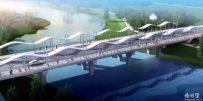 四川新津五津廊桥、团结大桥、黄鹤楼大桥建设方案征集稿