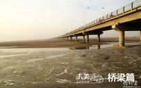 新疆最美桥梁大盘点