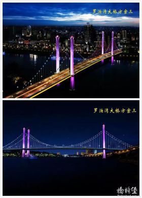 贵港市青云大桥、罗泊湾大桥夜景亮化设计方案 （征求意见稿）公示