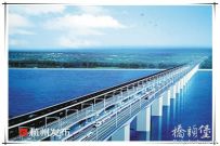 钱塘江上的十座大桥