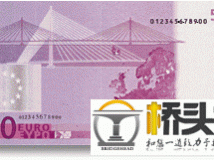 欧元上的建筑
